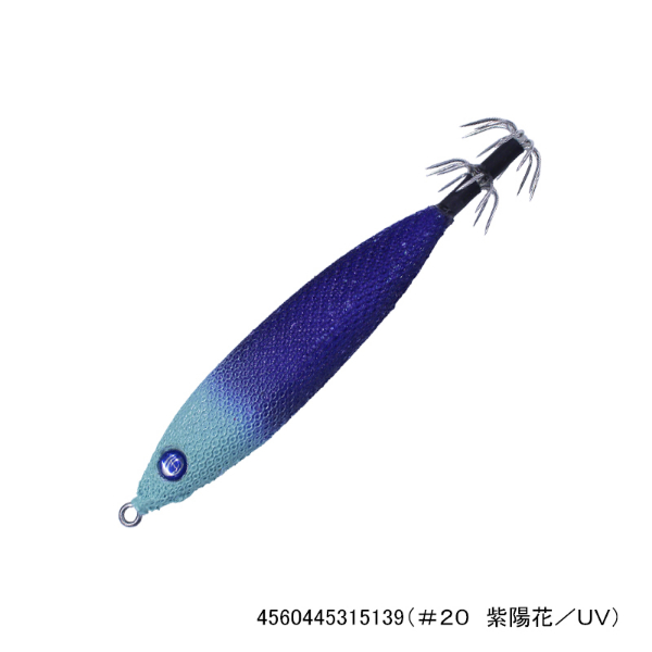 メタラー30号(#20 紫陽花/UV)